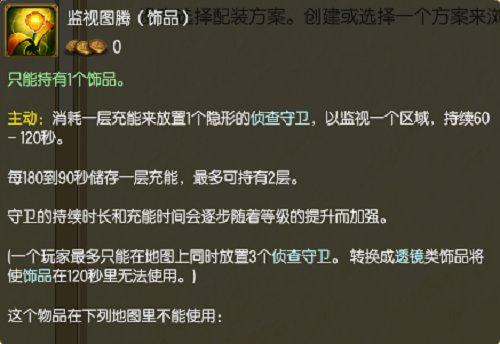 《英雄联盟》钻石以下必看 影响胜负的关键因素竟然是它