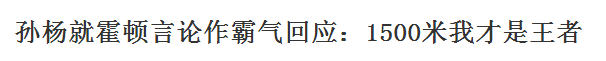 全民超神-MMEC《全民超神》城市赛助燃里约奥运会