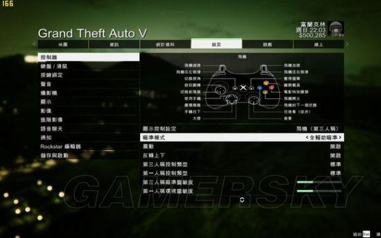 《GTA5》PC版手柄操作图文教程