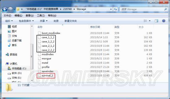 《饥荒》重置洞穴图文教程