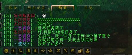 魔兽世界7.0橙装获取指南，WOW终成看脸的世界