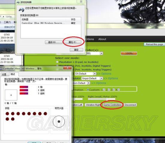《GTA5》PC版手柄操作图文教程