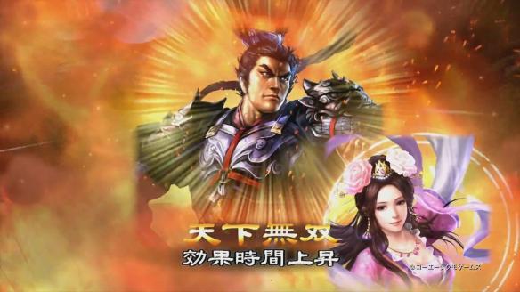 《三国志13》诛杀和阵斩的影响因素总结一览