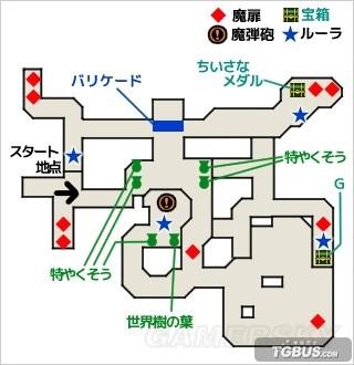 《勇者斗恶龙英雄》始原之里图文攻略