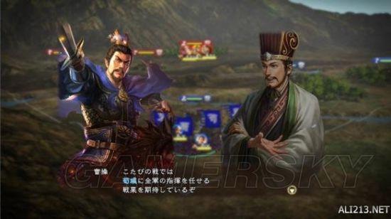 《三国志13》武将创建、编辑、羁绊等官方问答