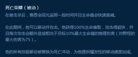 带着意大利炮打团 6.21火力最猛AD是他