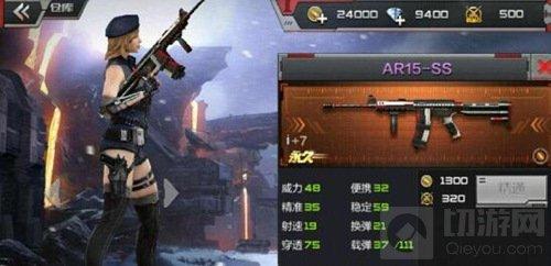 穿越火线：枪战王者-AR15SS怎么样 SS同系列武器对比分析