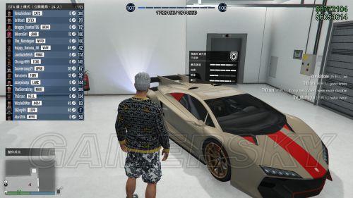 《GTA5》载具短距离速度探究