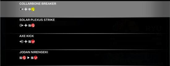 《街头霸王5》手柄及键盘出招表_隆RYU