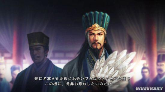 《三国志13》快速返回所在城市及出兵攻略