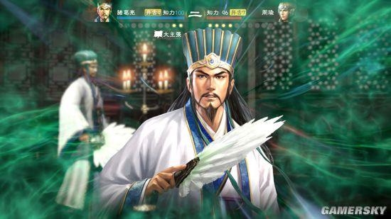 《三国志13》1.03版新战斗体系分析