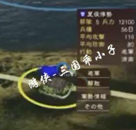 《三国志13》武将数据搭配出征编辑及攻城器械详解