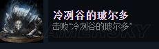 《黑暗之魂3》全Steam成就达成图文攻略_流程成就(1)