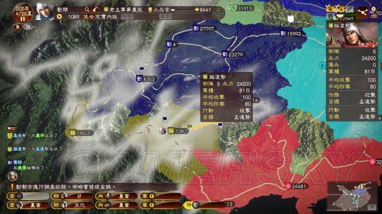 《三国志13》以少胜多技巧指南