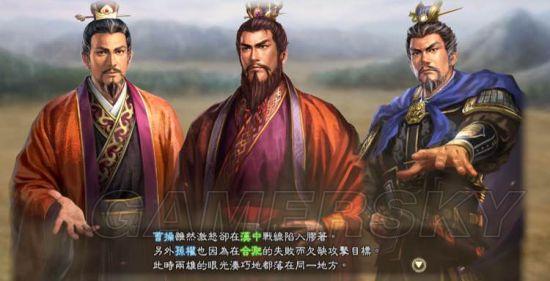 《三国志13》英杰传武圣陷困及夷陵之战图文攻略_武圣陷困(1)