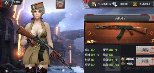 穿越火线：枪战王者-AK47系列武器盘点 哪个AK最受欢迎