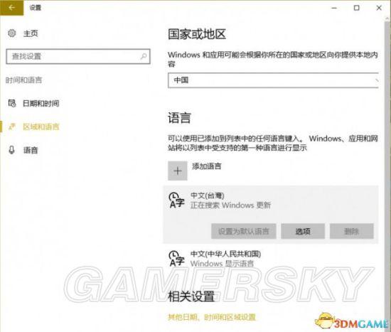 《战争机器4》中文语音设置方法