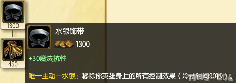 6.22版本五大神器第一是它 移速增加惊人