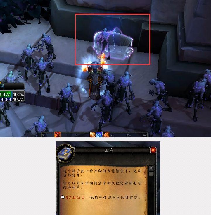 WOW7.0苏拉玛攻略：枯法者训练单人场景战役