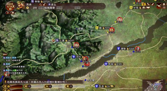 《三国志13》200上级张燕极速通关图文战报