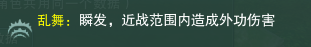 25人沈眠风打法攻略 三种火圈安全点分享