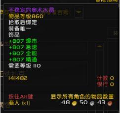 死得其所！魔兽7.0暗牧自杀天赋130S+心得分享