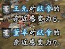 《三国志13》汉献帝刘协反董剧本战报_剧本战报（1）