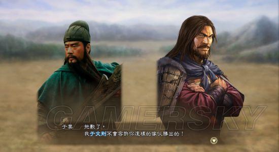 《三国志13》加入比武与辩论大会新剧情