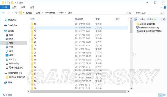 《仙剑奇侠传6》新手基础入门攻略操作界面详解_进游戏前注意事项及提升帧数