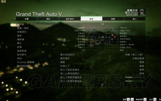 《GTA5》PC版手柄操作图文教程