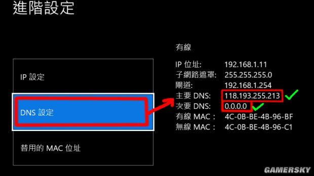 《FIFA17》常见问题解决方法汇总