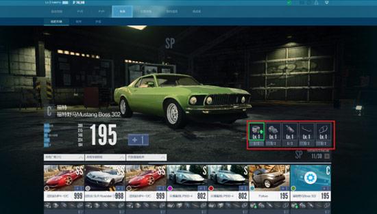 《极品飞车OL》车辆养成之车辆强化教程