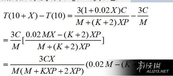 《群星》科学与人口关系详解