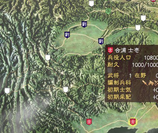 《三国志13》势力分布 各势力分布状况图解