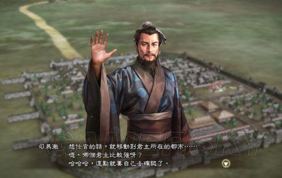 《三国志13》管亥上级难度图文战报