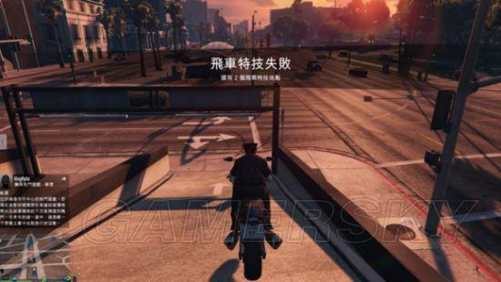 《GTA5》飞车特技地点图