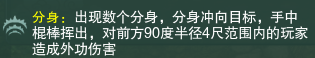 25人沈眠风打法攻略 三种火圈安全点分享