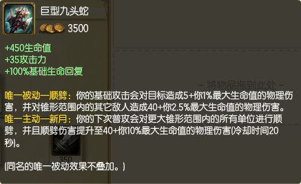 6.19版本这英雄W伤害破千？攻速新思路