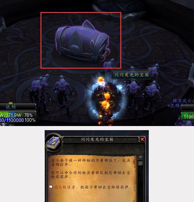 WOW7.0苏拉玛攻略：枯法者训练单人场景战役