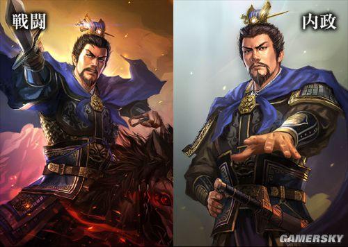 《三国志13》吕布及曹操等武将资料一览_曹操资料