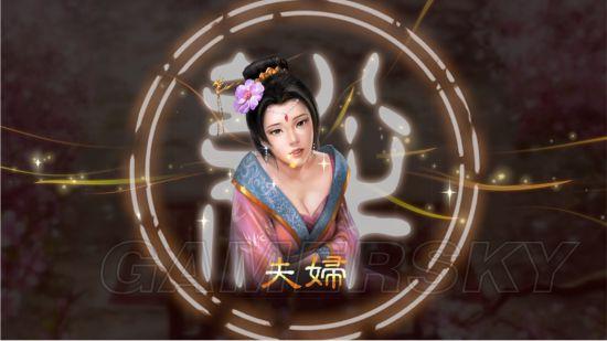 《三国志13》图文战报 赵云图文战报_结婚完成