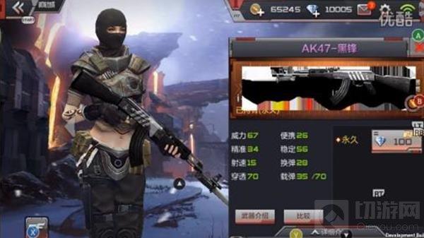 穿越火线：枪战王者-AK47黑锋值得入手吗 新武器属性揭秘