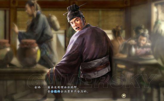 《三国志13》登用及归还俘虏方法介绍