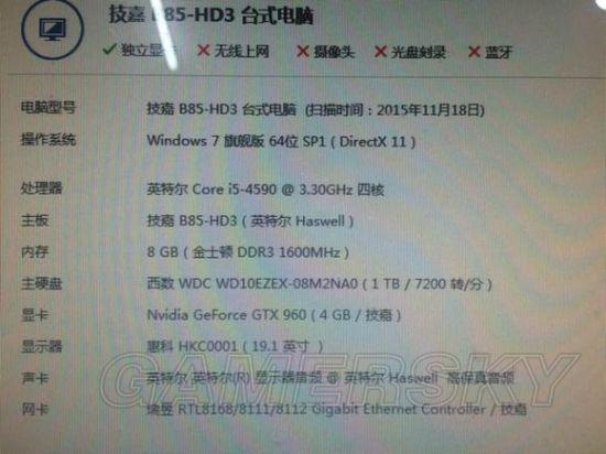 《GTA5》GTX960怎么设置画面