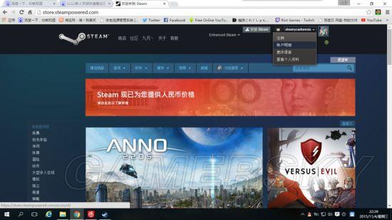 《杀手6》Steam购买流程图文攻略