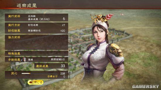 《三国志13》吕布之女吕玲绮最新截图一览