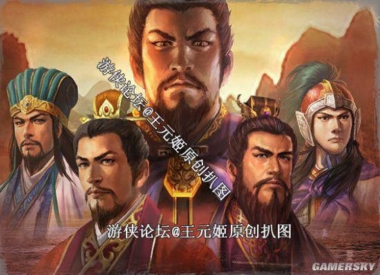 《三国志13》剧情CG图分享