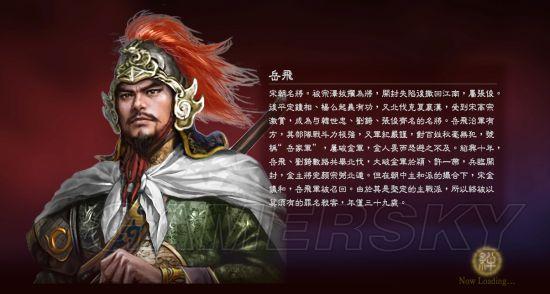 《三国志13》英雄的苍穹0.9图文战报