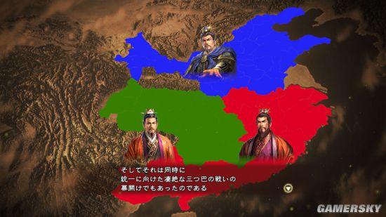 《三国志13》兵力调动方法介绍