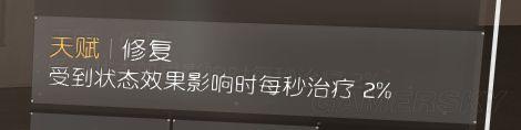 《全境封锁》电工武器装备及配件选择指南